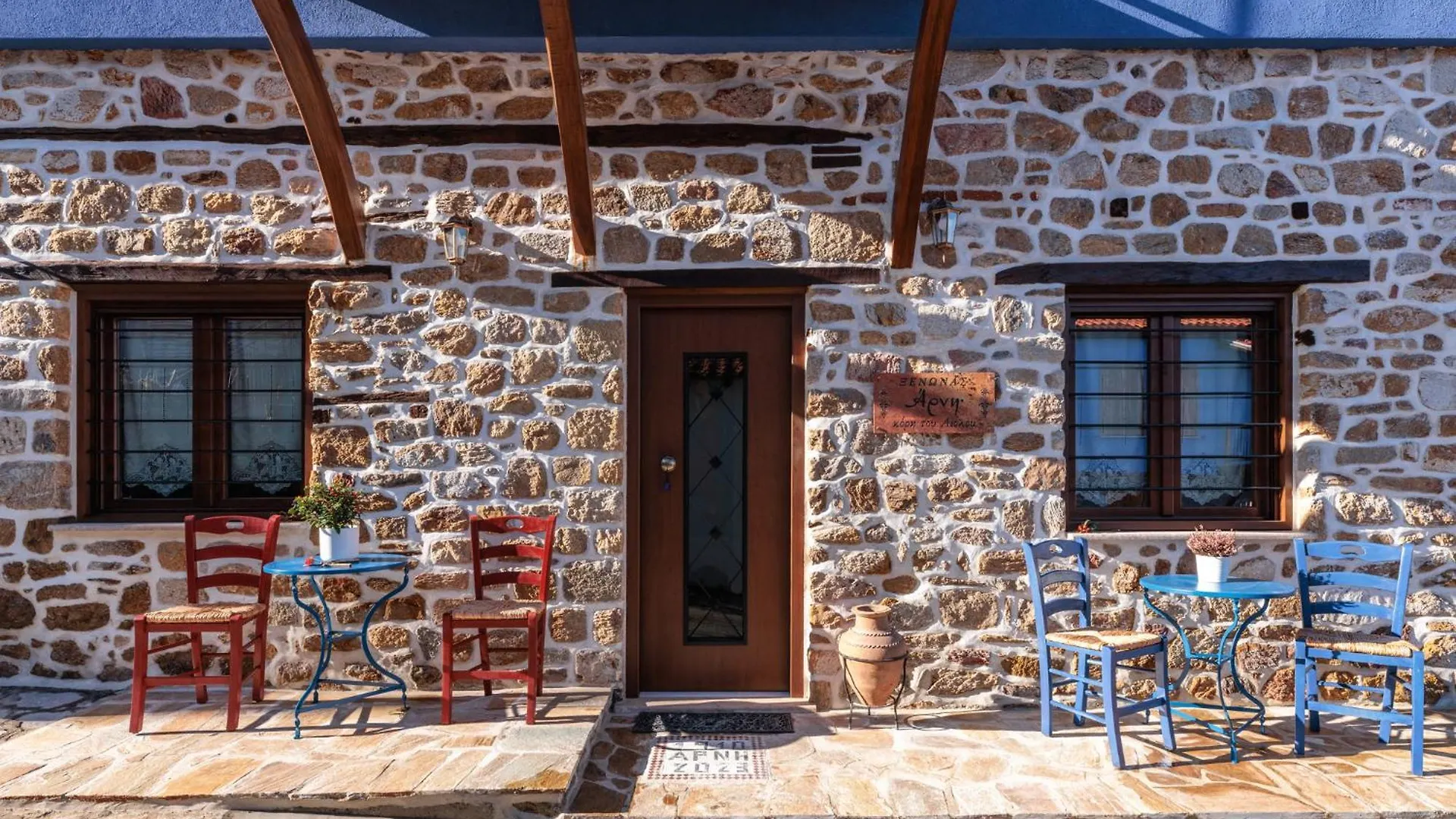 Άρνη' Κόρη Του Αιόλου 2 Apartment Arnaía
