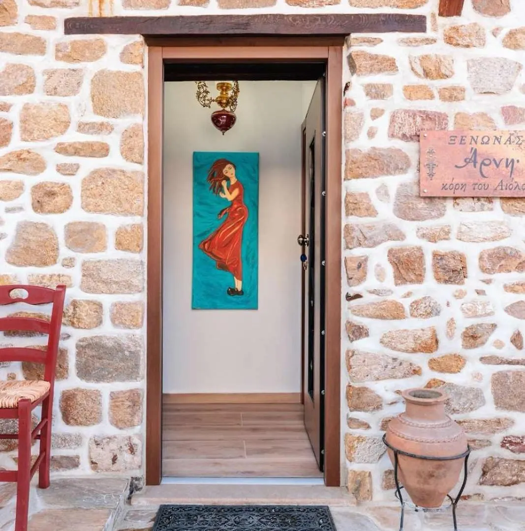 Άρνη' Κόρη Του Αιόλου 2 Apartment Arnaía 0*,